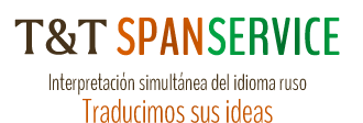 Traduccion Ruso